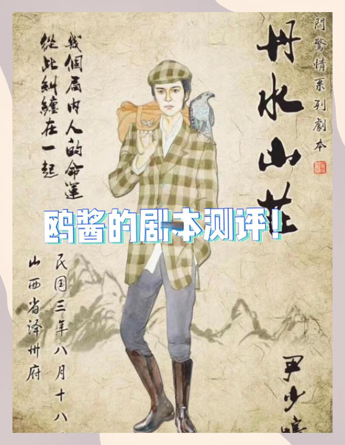 开云体育-卡尔蒂斯调整后防线，迎战欧洲豪门难度加大(呼啸山庄中的希斯克利夫与凯瑟琳的情感描写)