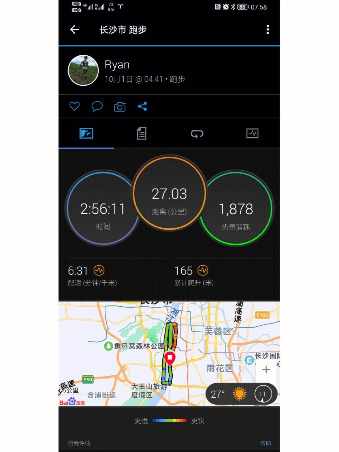 塔斯马尼亚联教练组强化体能训练，备战关键战(塔里伊森最新伤情)