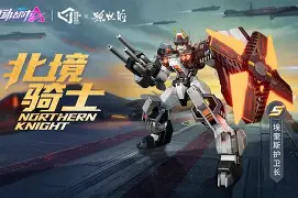 开云体育-阿尔希拉尔防线稳固，力拼鹿岛鹿角全力拿分(阿尔希拉尔足球俱乐部)
