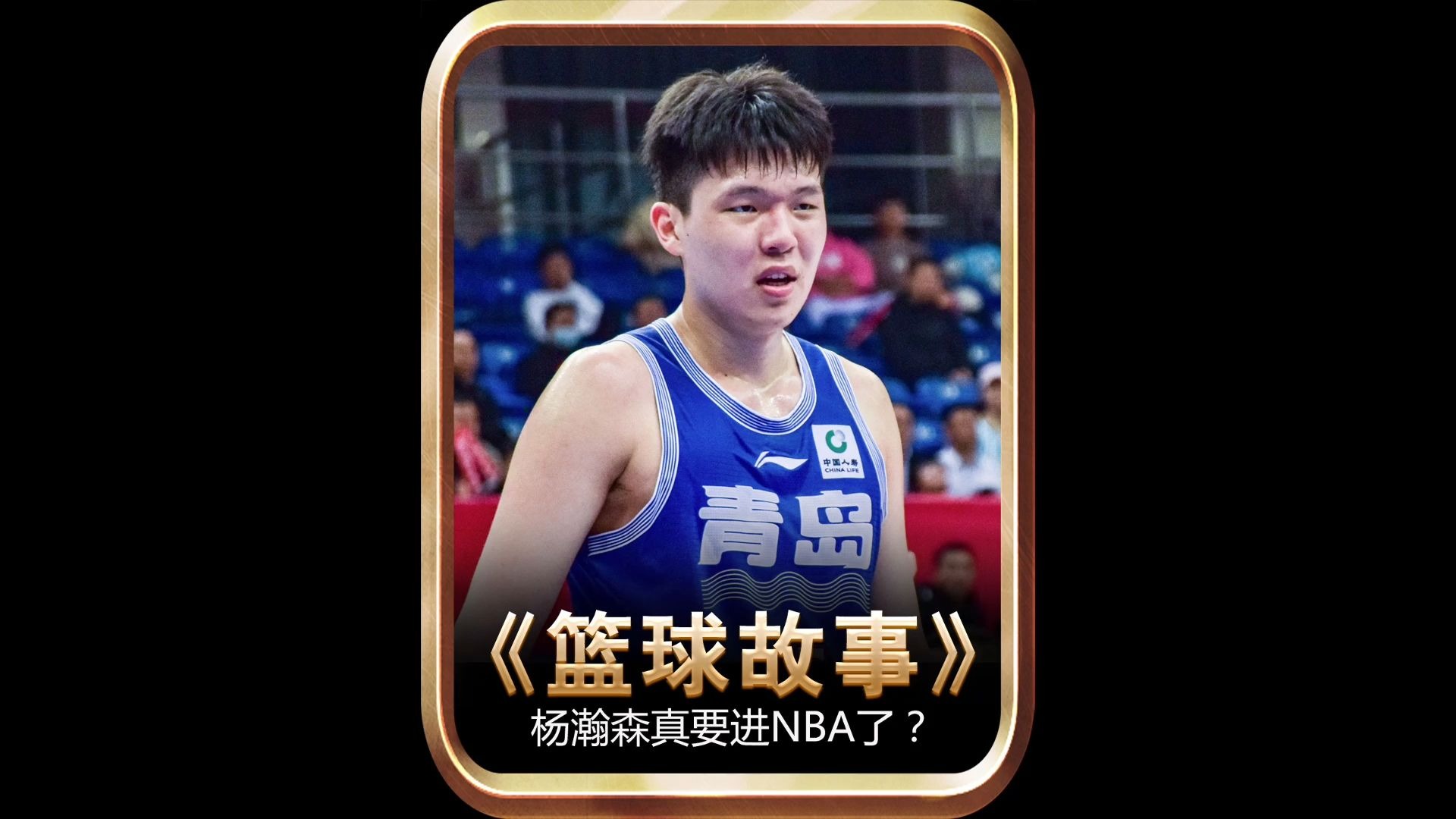 开云体育-67人退出今年NBA选秀杨瀚森落选概率极低的简单介绍