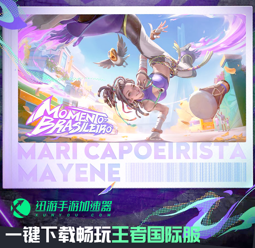 开云体育-包含王者峡谷光污染：一波团战不知道自己在打谁的词条
