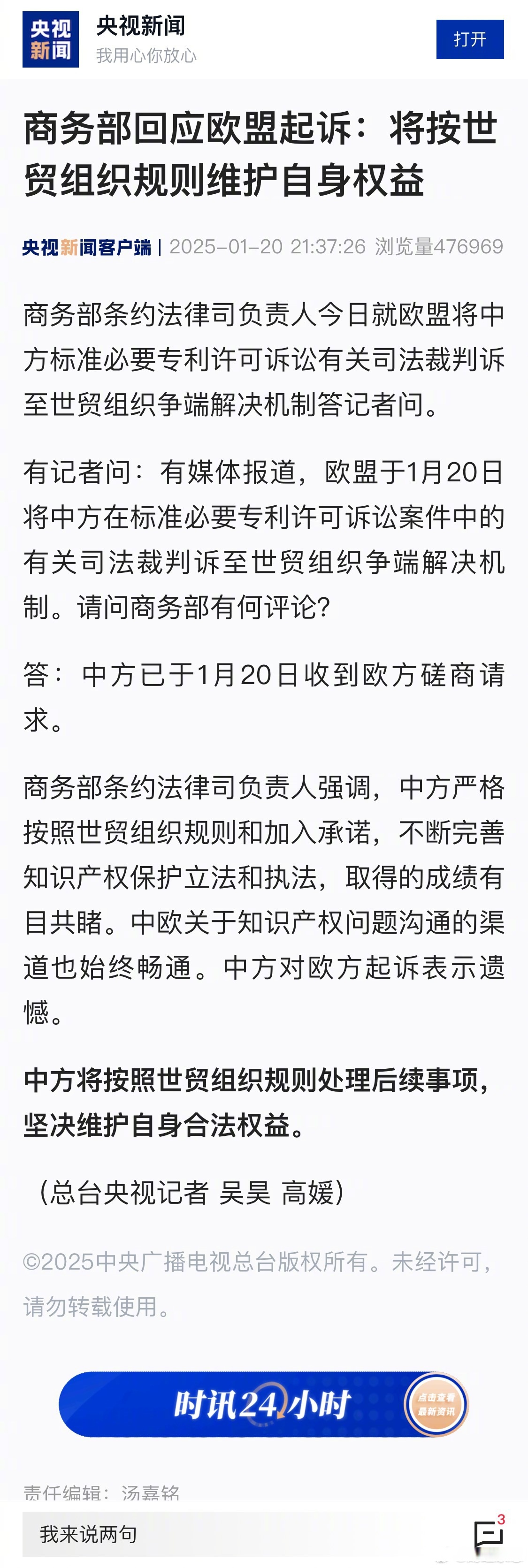 开云体育-关于切尔西声明：与欧足联达成和解协议，同意支付罚款的信息