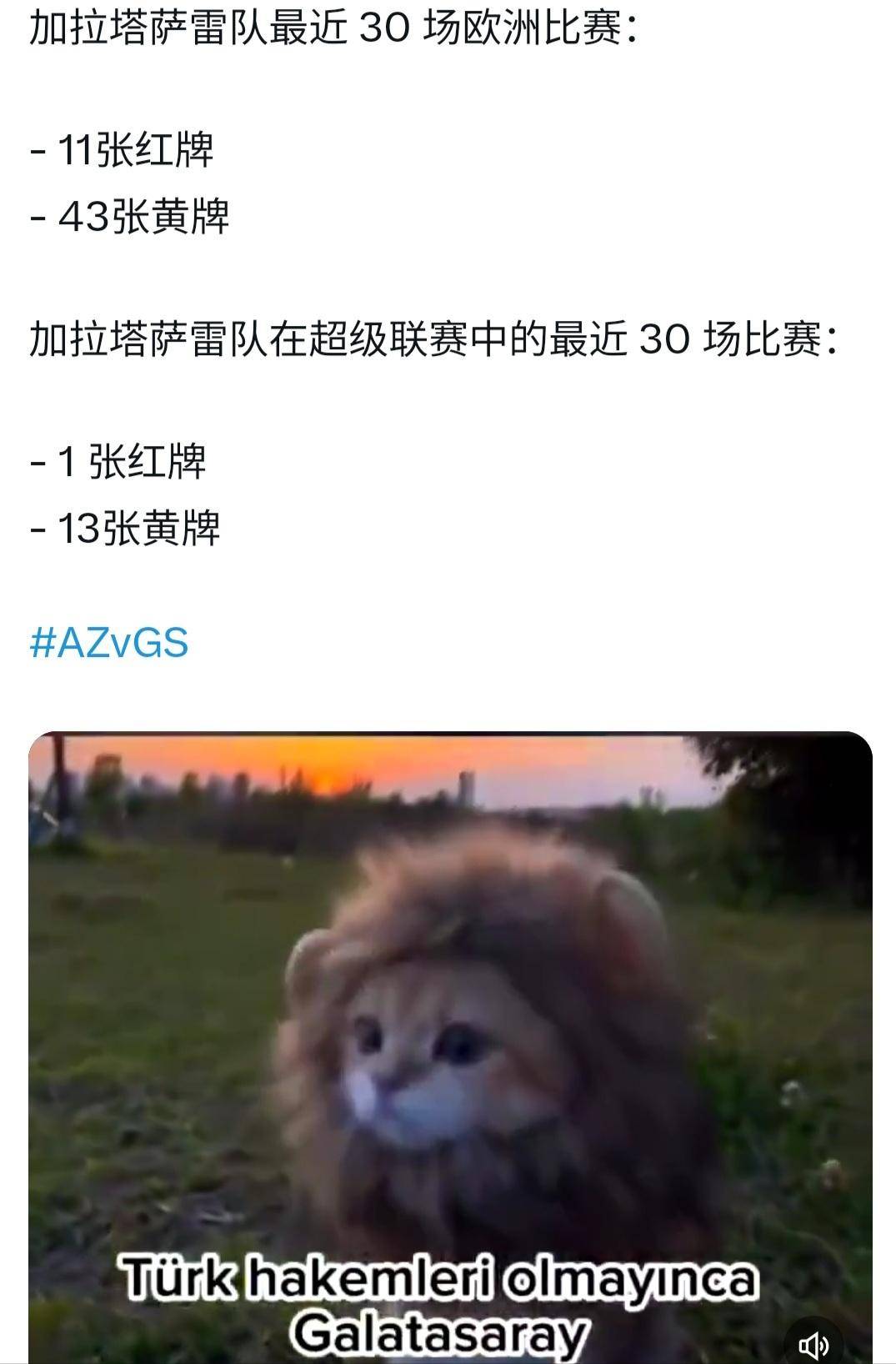 开云体育-关于那个帮穆里尼奥拿下欧冠大满贯的弟子，重返土超的信息