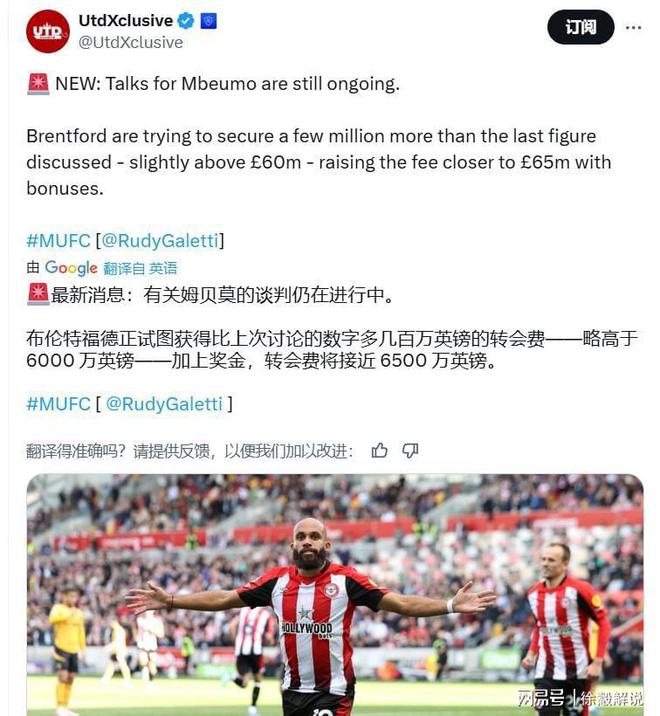 包含热刺6400万标王诞生！曼联免签变壕购，利物浦夏窗0引援的词条