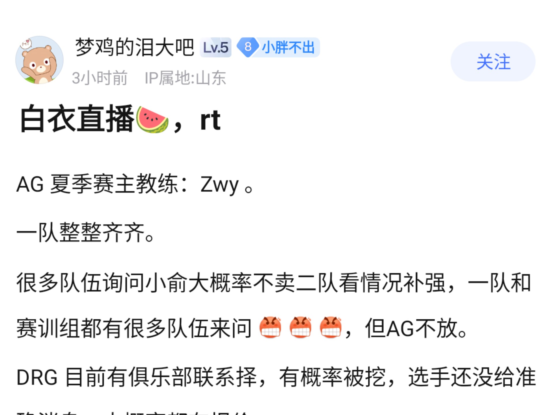 开云体育-包含瓜主爆料KPL选手收入月色一年52W，明星选手一年超过500W的词条