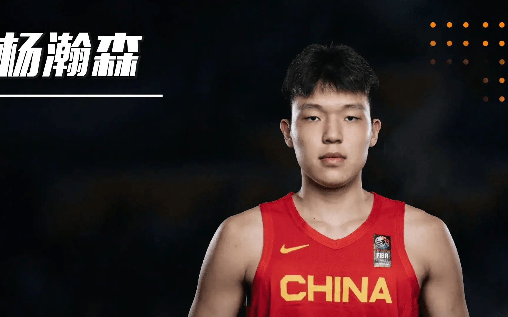 包含杨瀚森正式出发前往纽约！26天试训14站：赔率最看好太阳选中他的词条