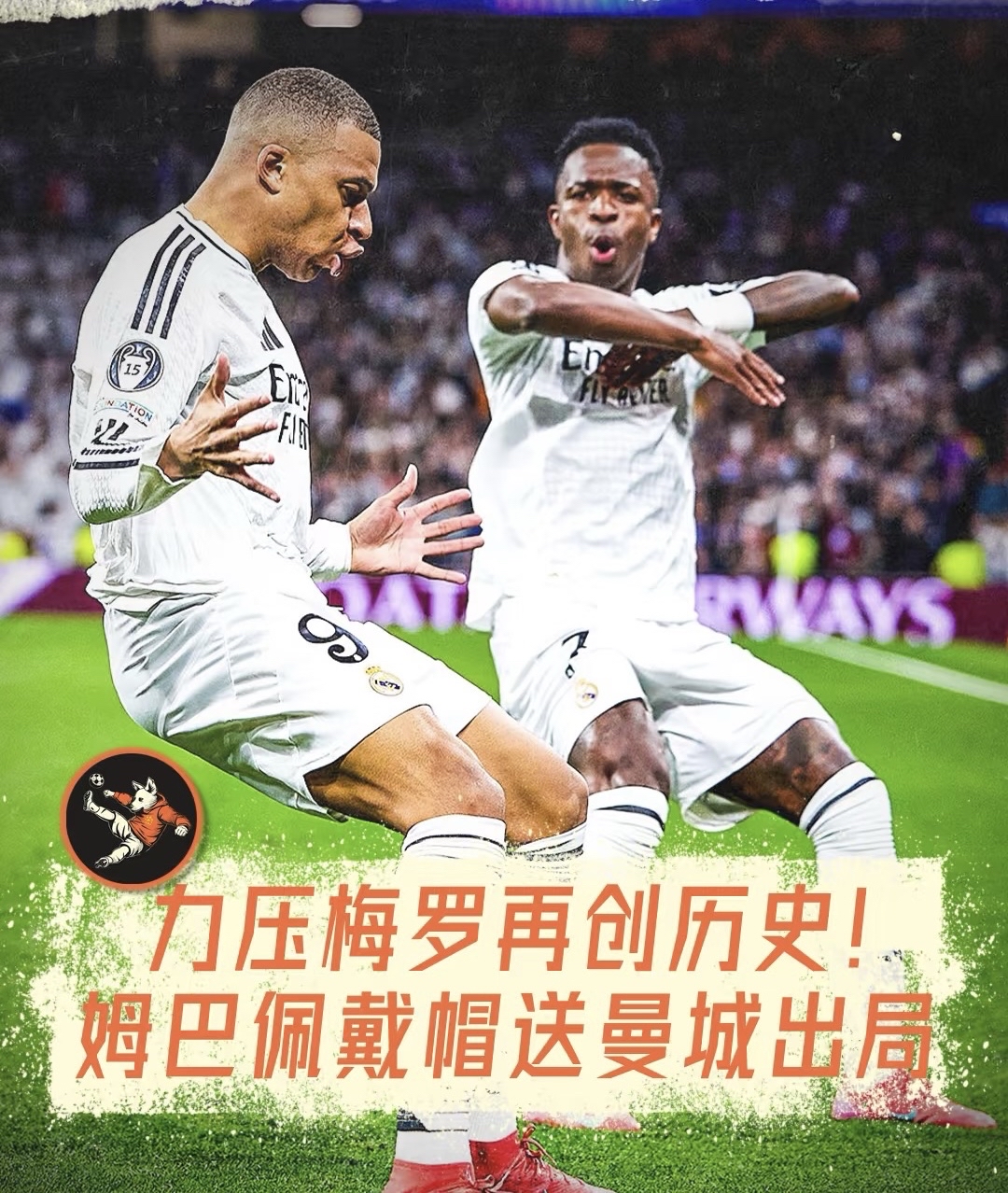 世俱杯姆巴佩对阵大巴黎，像极了NBA杜兰特对阵勇士(nba湖人对阵勇士集锦)
