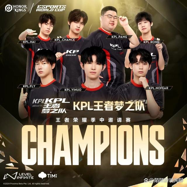 一诺斩获KPL第五冠，发育路第三(kpl一诺战绩)