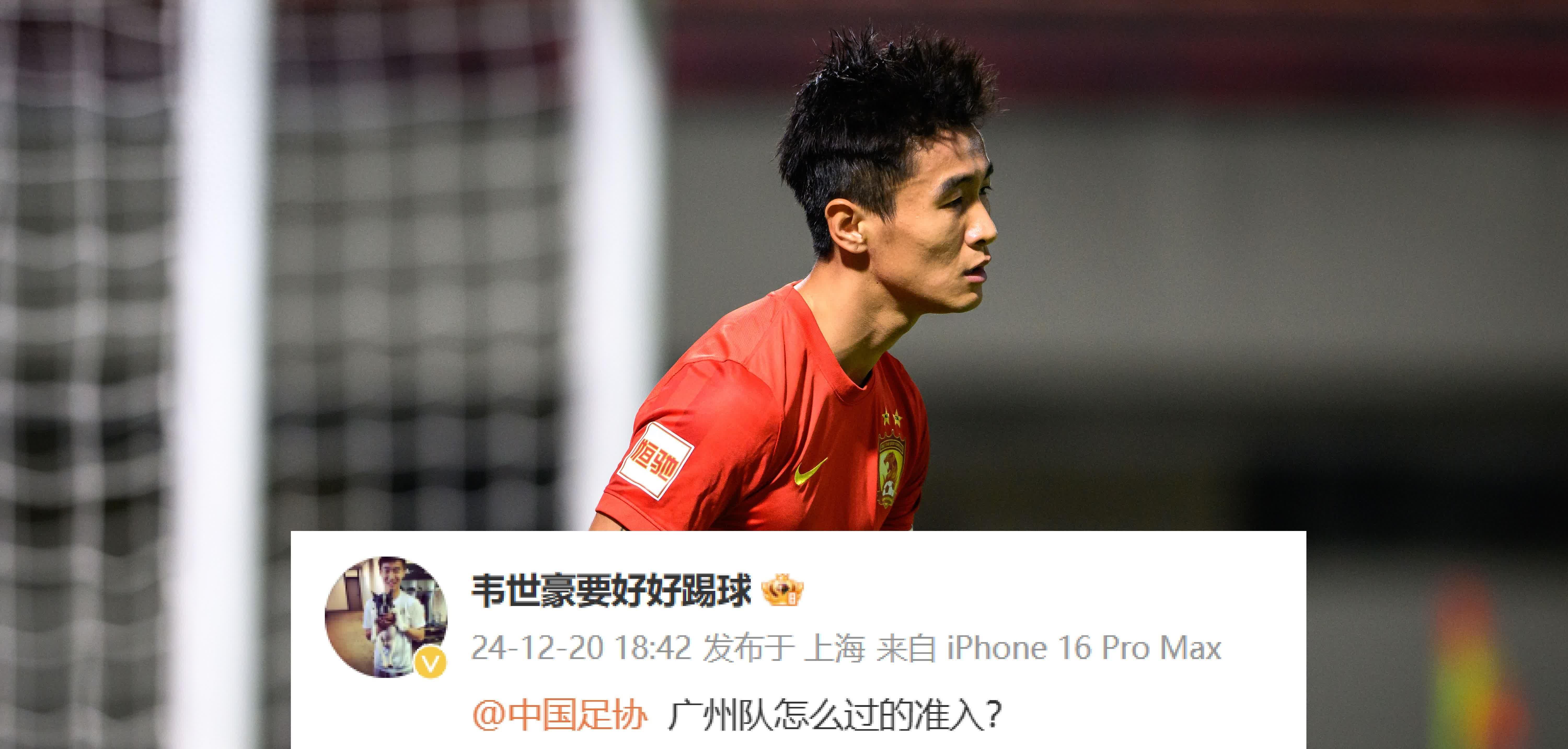 开云体育-国足主帅未定!东亚杯23人浮现韦世豪难入选3新星上位(东亚杯男足揭幕战韦世豪于大宝破门 国足22战平韩国)