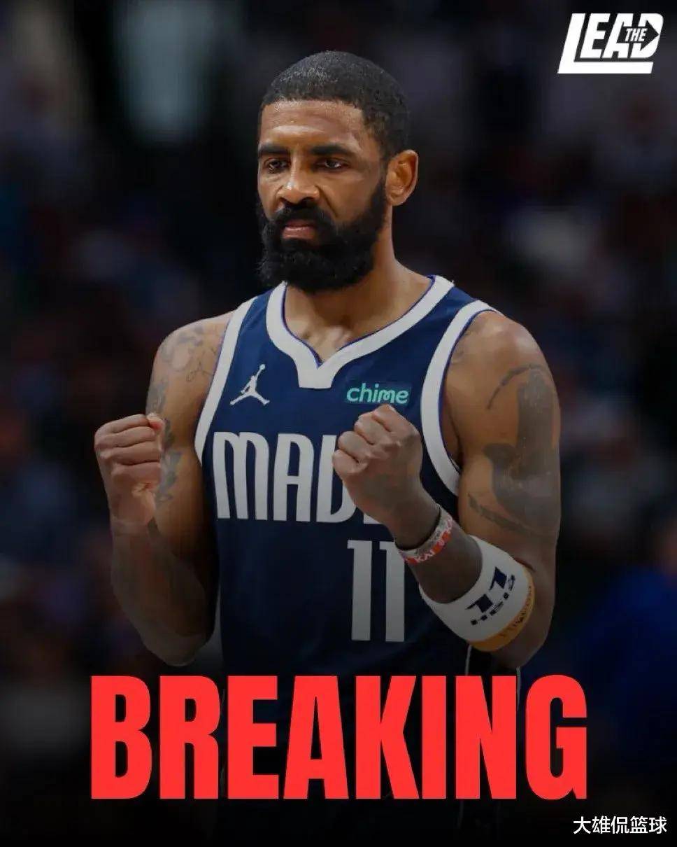 开云体育-NBA：两笔交易达成，欧文降薪助独行侠补强，湖人问价维金斯的简单介绍