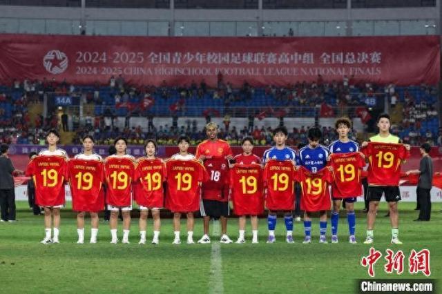 开云体育-亚马尔:世界杯很难踢若在决赛遇中国队也难(亚马尔踢过世界杯吗)