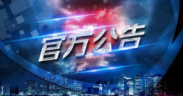 包含威胁裁判！克拉克勾手指示意裁判到自己面前：我会让联盟调查你的词条
