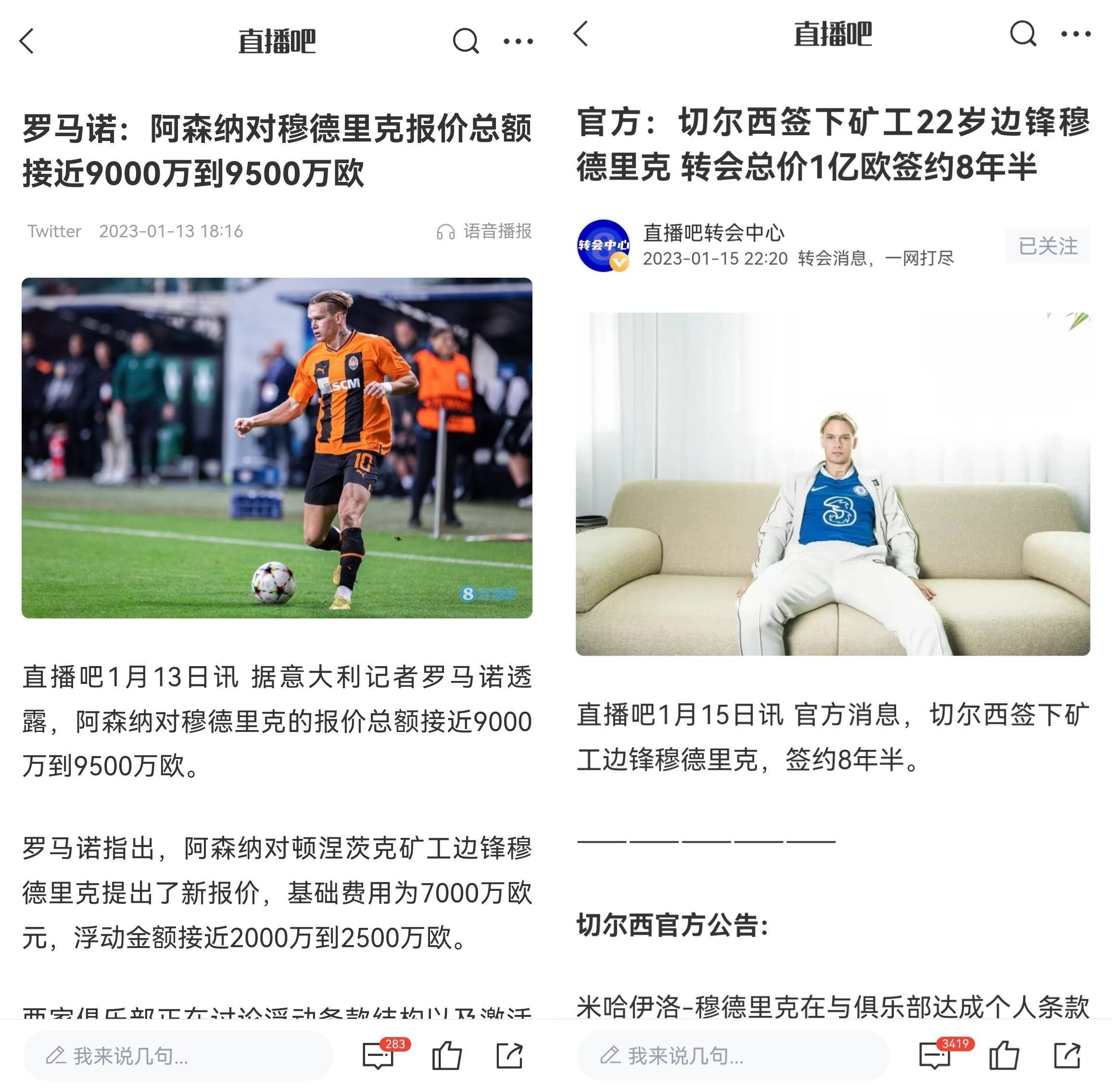 包含经纪人放弃佣金，约克雷斯倒贴200万欧元，阿森纳将签金靴级中锋的词条