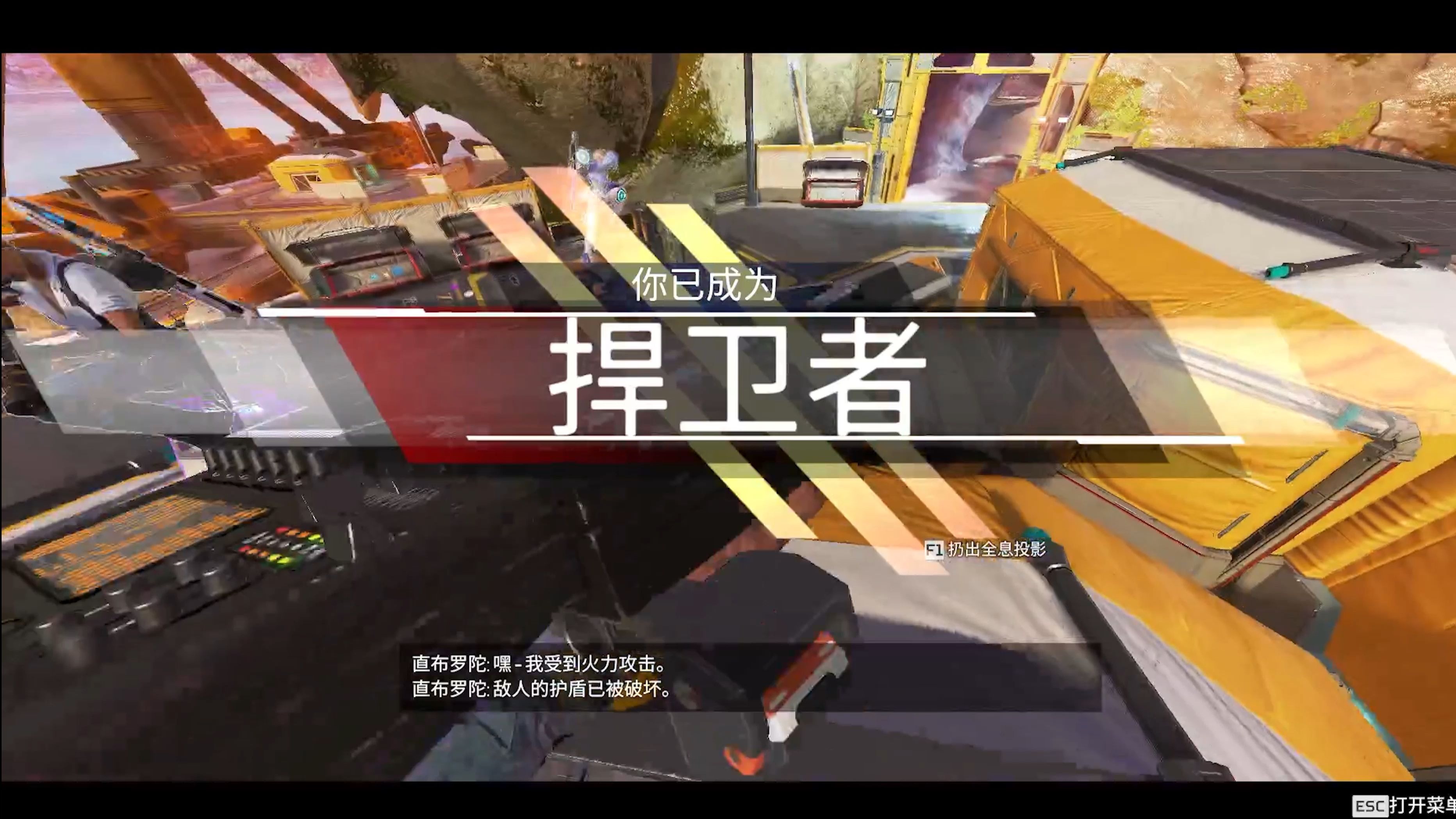 Apex英雄现场爆点不断，幽魂战线打出教科书般团战，选手当场怒吼(和平地铁逃生难言x)