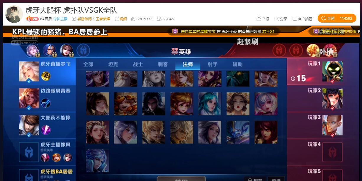 开云体育-王者荣耀国际版焦点战：梦魇之翼对战逐风者，从落后到翻盘，教练激动落泪(王者荣耀孙策)
