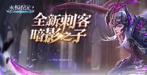 开云体育-Apex英雄焦点战：烈日裁决对战暮色猎人，爆冷夺胜，统治赛场毫无争议(光炎剑烈日裁决90版本)