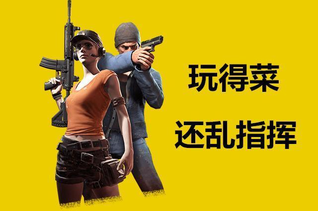 现在单排已经不是正常人能玩的了(2021现在没有单人排位了吗)