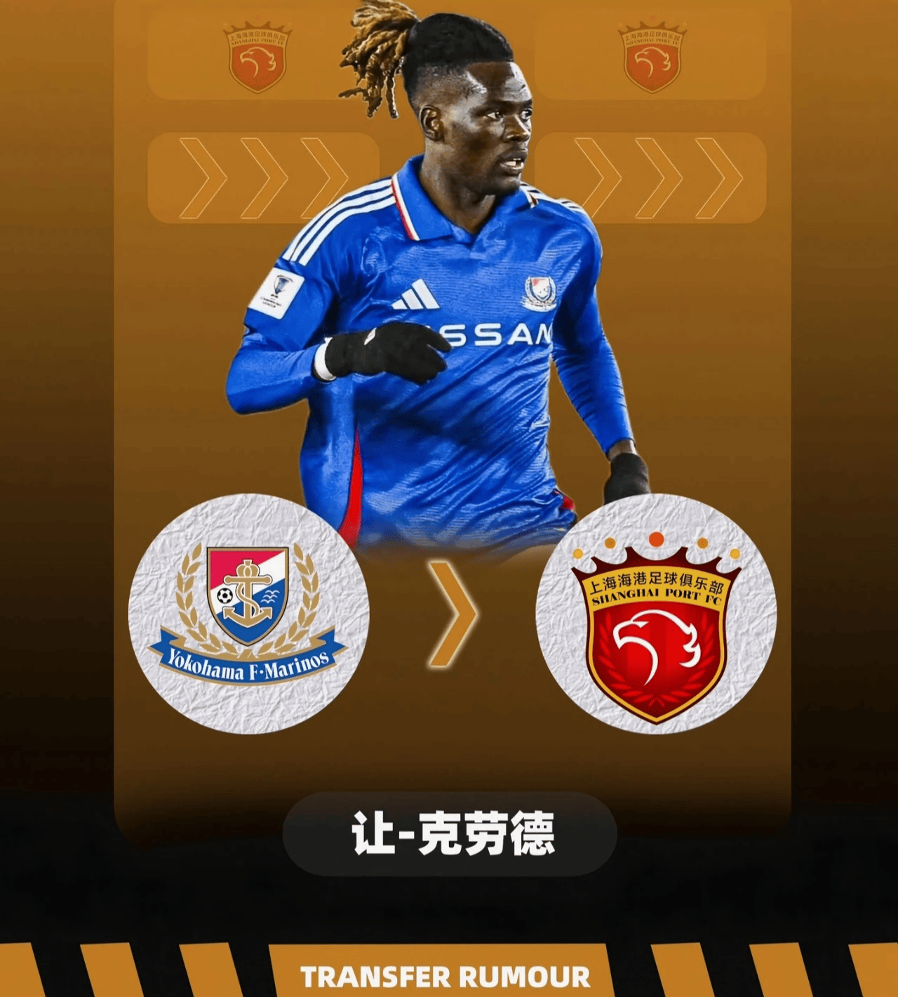 申花冲击亚冠，第6外援提上日程，古斯塔沃成最热选(陈幸同回应首次与大藤沙月交手)