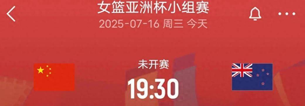 开云体育-亚洲杯-女篮34分狂胜新西兰三连胜晋级4强(女篮亚洲杯历届冠军)