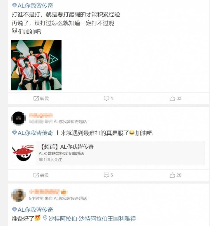包含本场后HLE有望在八强对阵LPL战队，CFO即便出线也只能打LCK的词条