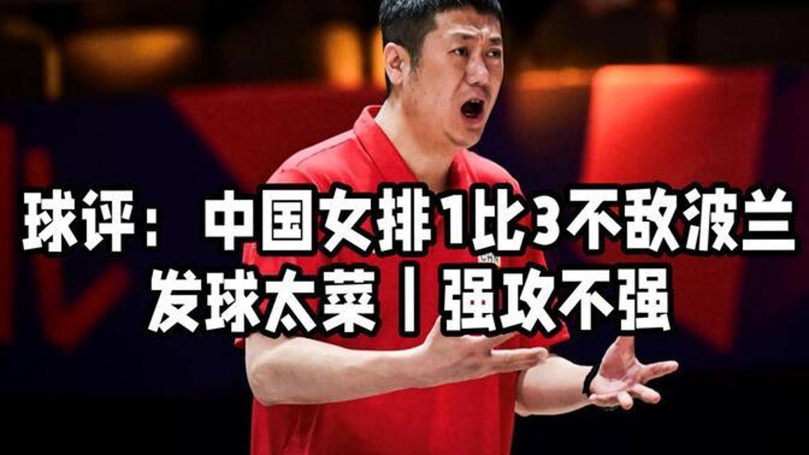 包含郎平后继有人!赵勇连换4人扭转败局决胜局2次神来之笔的词条