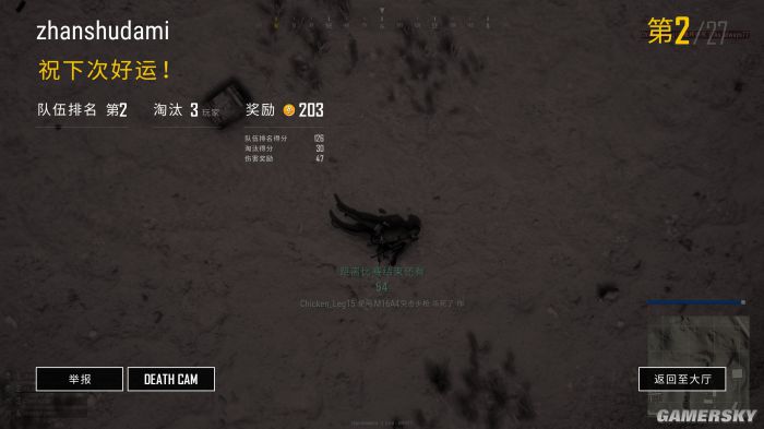 关于17当时没买下wenbo是真可惜9亮16回复绝地求生的信息