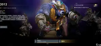 《DOTA2》迎来发售12周年DOTA已诞生22年(dota2哪一年)