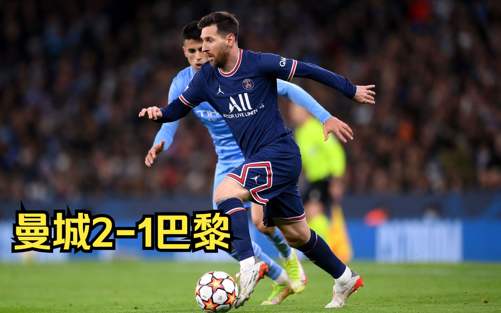 包含龙赛罗：巴黎&曼城背靠国家能花巨资引援皇萨竞不可能有这么多钱的词条