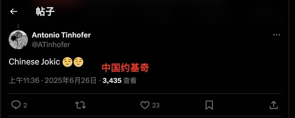 开云体育-吃饱&amp;睡好&amp;不打游戏都做到了吗？杨瀚森：游戏还是玩了2把(杨瀚森身高)
