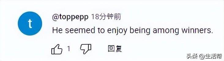硬站C位！特朗普颁奖后不肯离去切尔西众将疑惑+尴尬(特朗普就职典礼尴尬时刻)