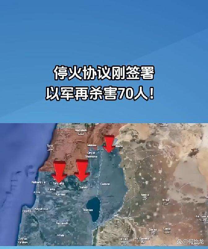 关于一文梳理以伊冲突进展：美国加入战局会有哪些影响的信息