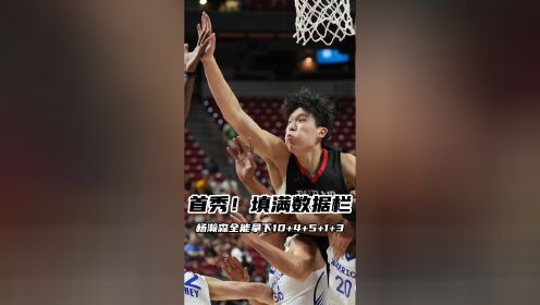 杨瀚森首秀10+5+4+3开拓者胜勇士夏联开门红的简单介绍