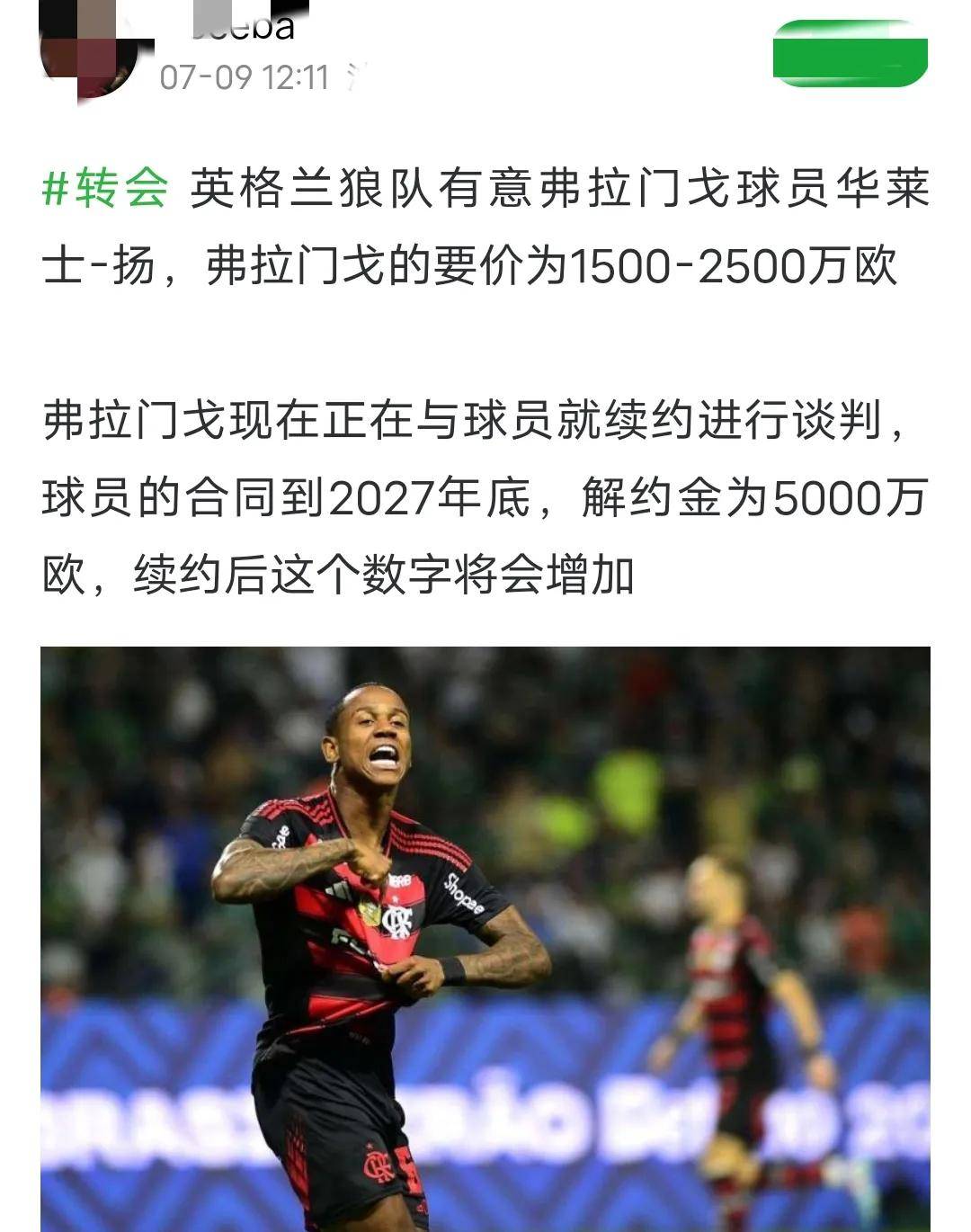追赶国足？英超主力归化加入南亚鱼腩，身价超颜骏凌朱辰杰之和(朱辰杰恐无缘18强赛国足集训名单)