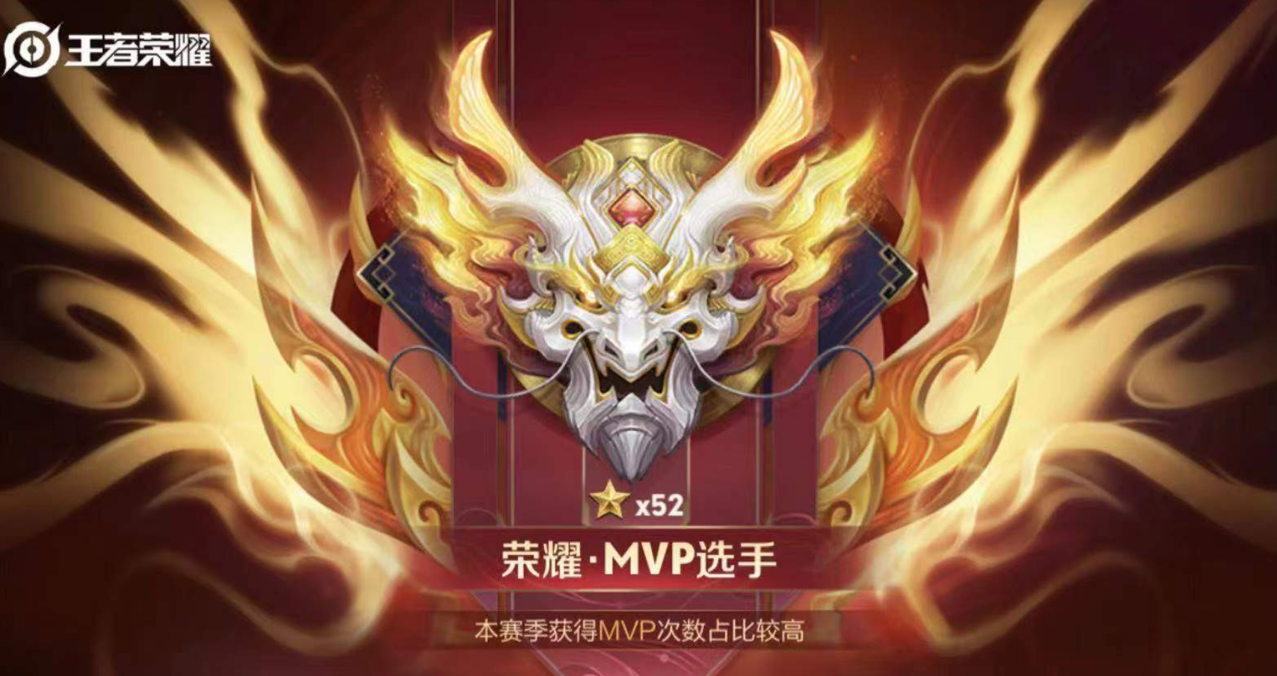 开云体育-关于王者荣耀：最值得入手的13888金币法师，无视版本，而且天克黄忠的信息