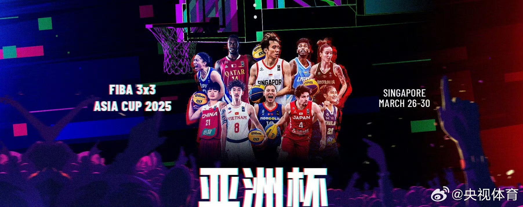 FIBA分享三篮世界杯过人精彩瞬间：谁来都是背景板(fiba世界杯赛程表)
