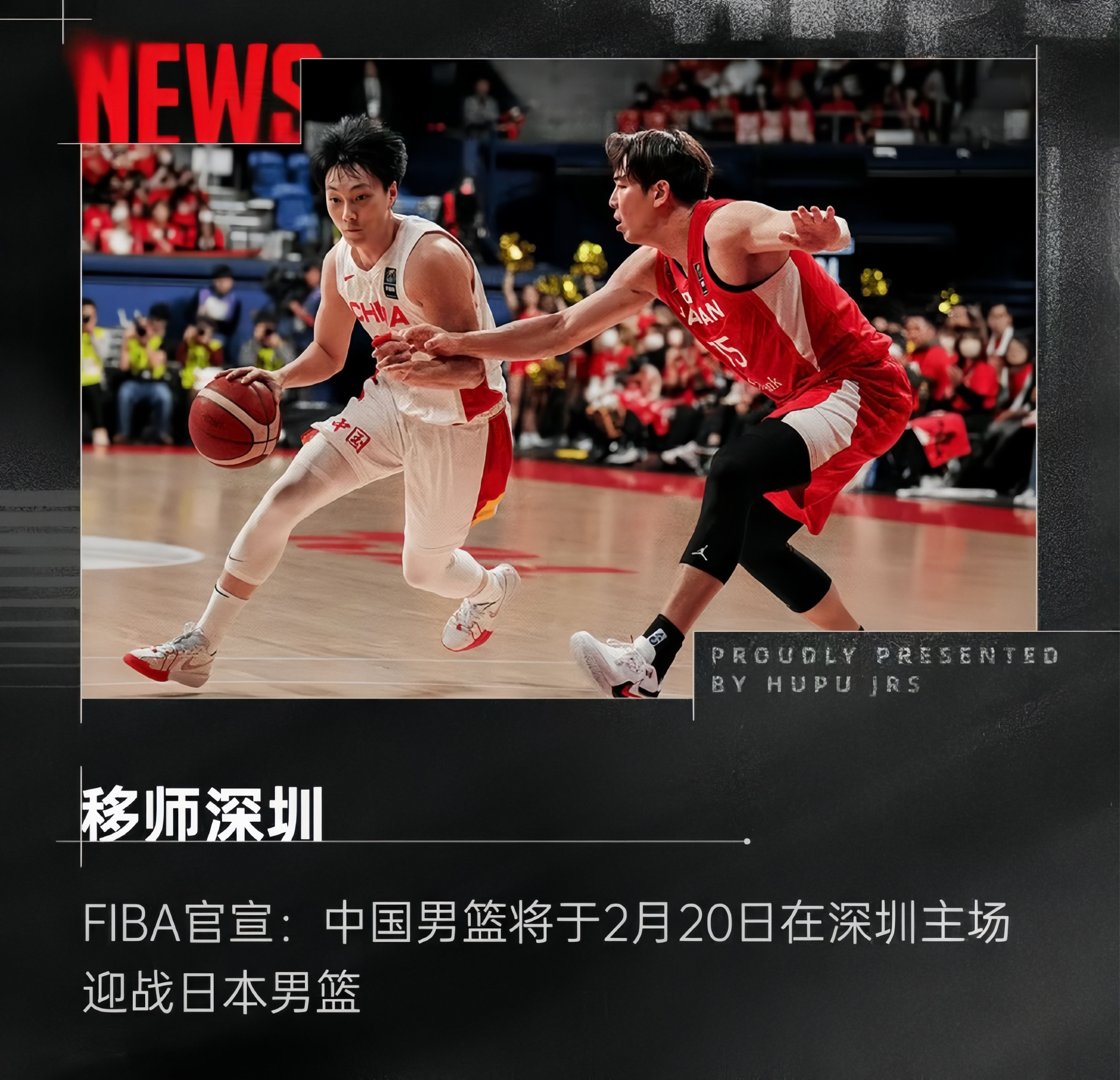 中国男篮官方：球队已启程前往西班牙开启欧洲拉练(中国男篮赢西班牙是什么时候)