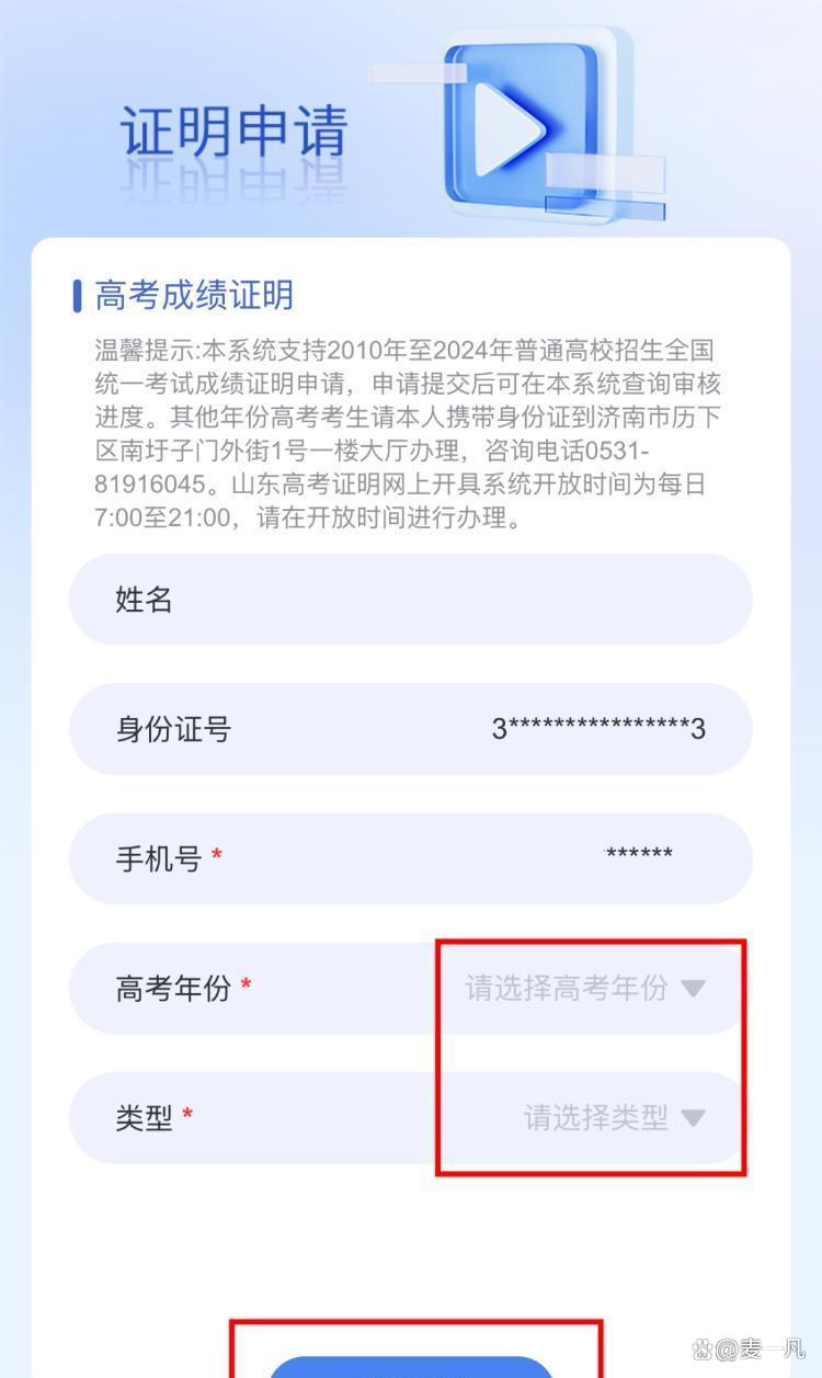 高考查分下周陆续开启，你还记得当年查分时的心情吗(高考查分前夜)