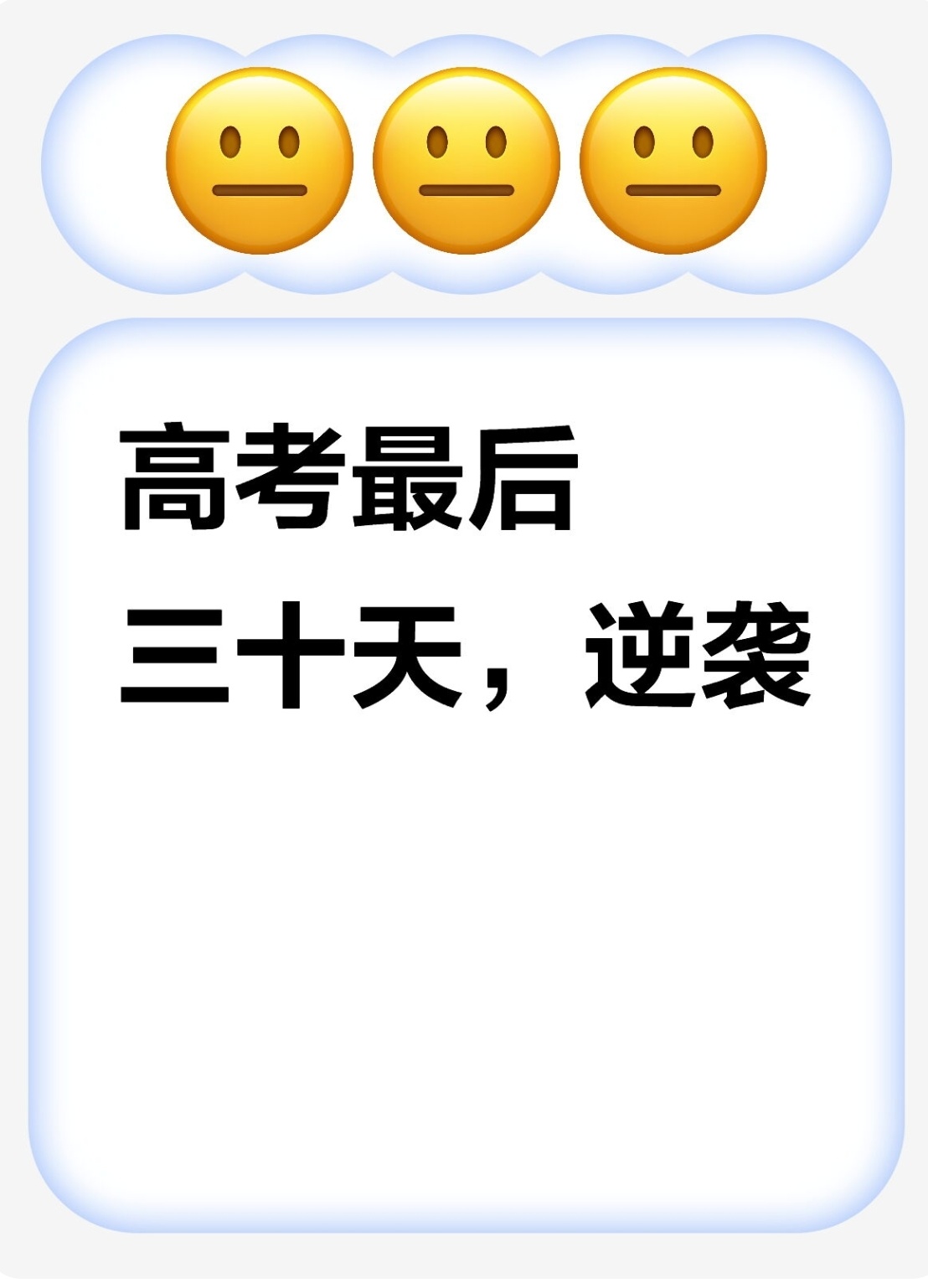 高考查分下周陆续开启，你还记得当年查分时的心情吗(高考查分前夜)