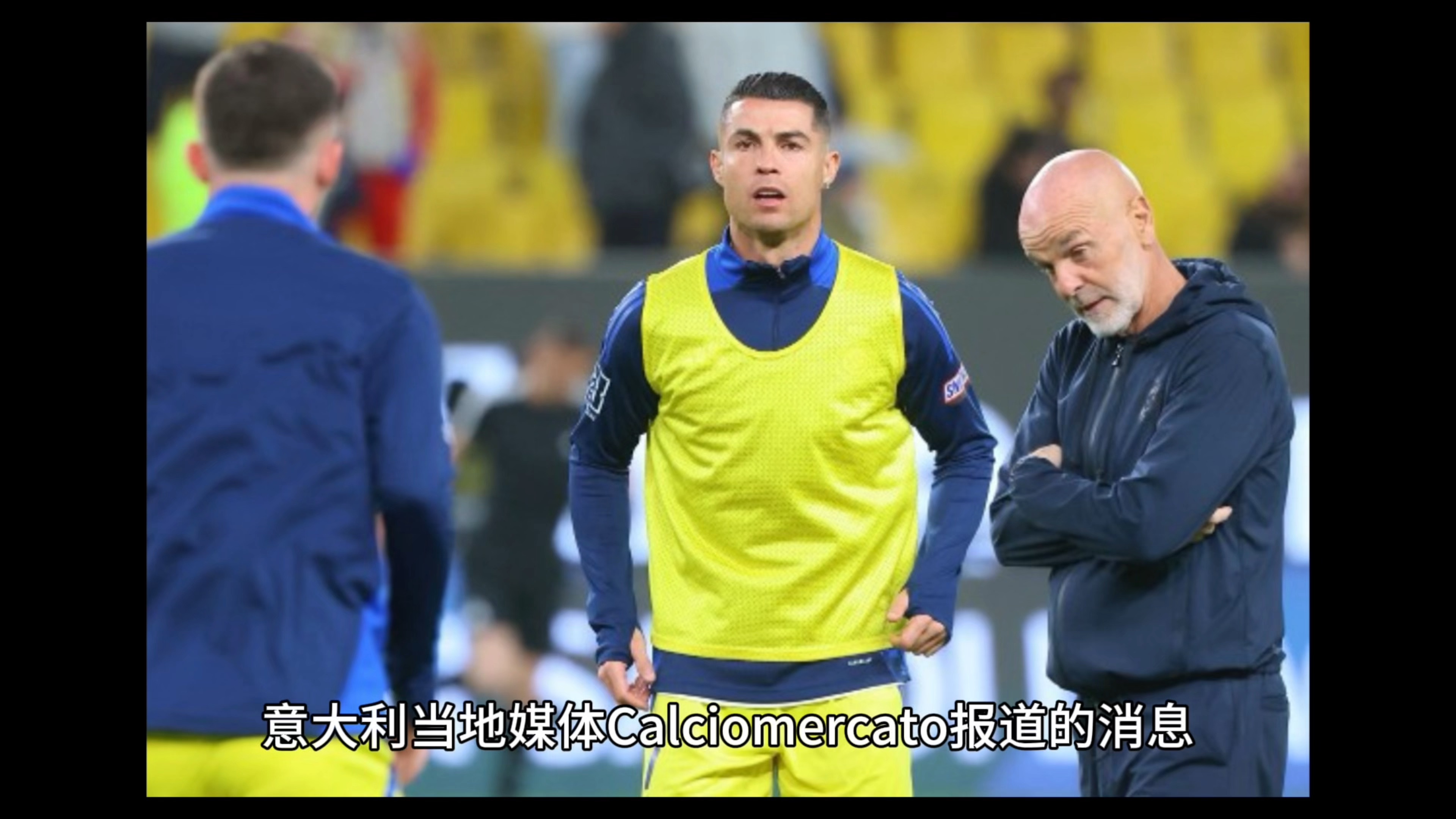 联赛第三&亚冠止步半决赛！利雅得胜利主帅皮奥利下课的简单介绍