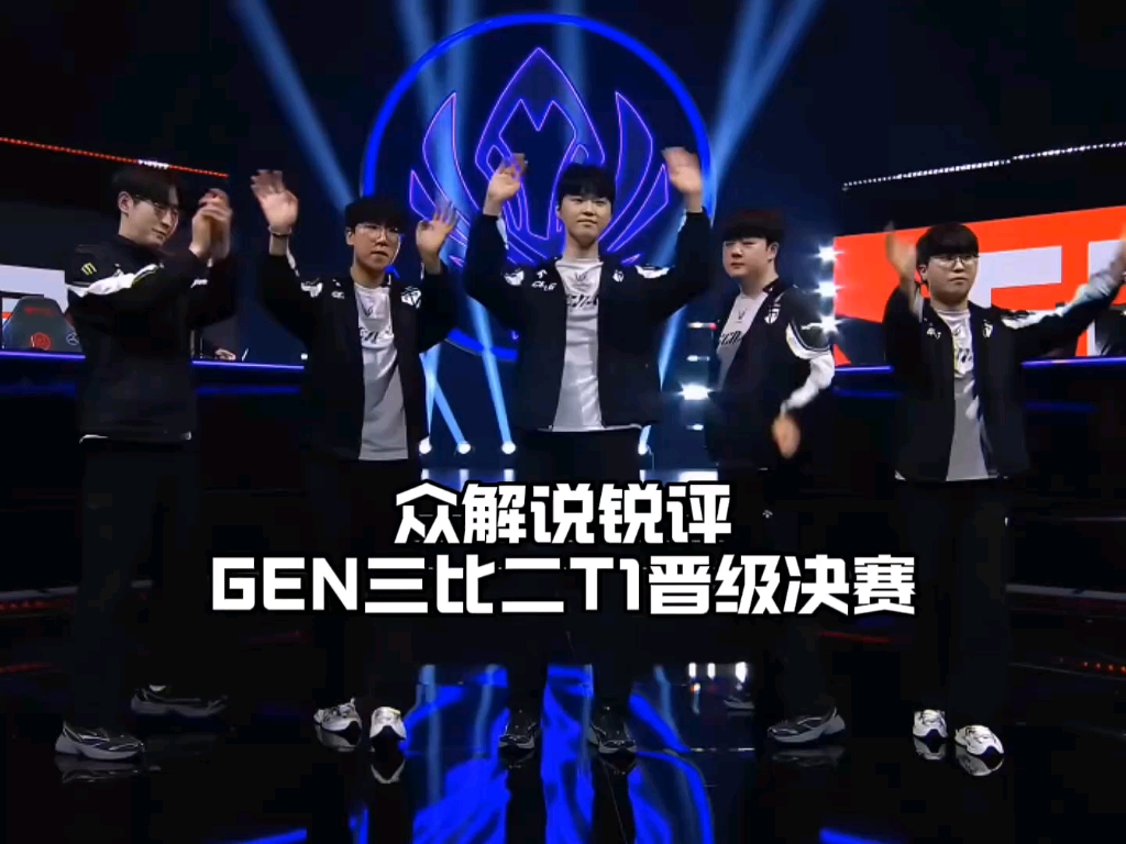 开云体育-T1战胜AL晋级MSI决赛，LPL队伍自2019年后首次无缘决赛舞台(t1进决赛)