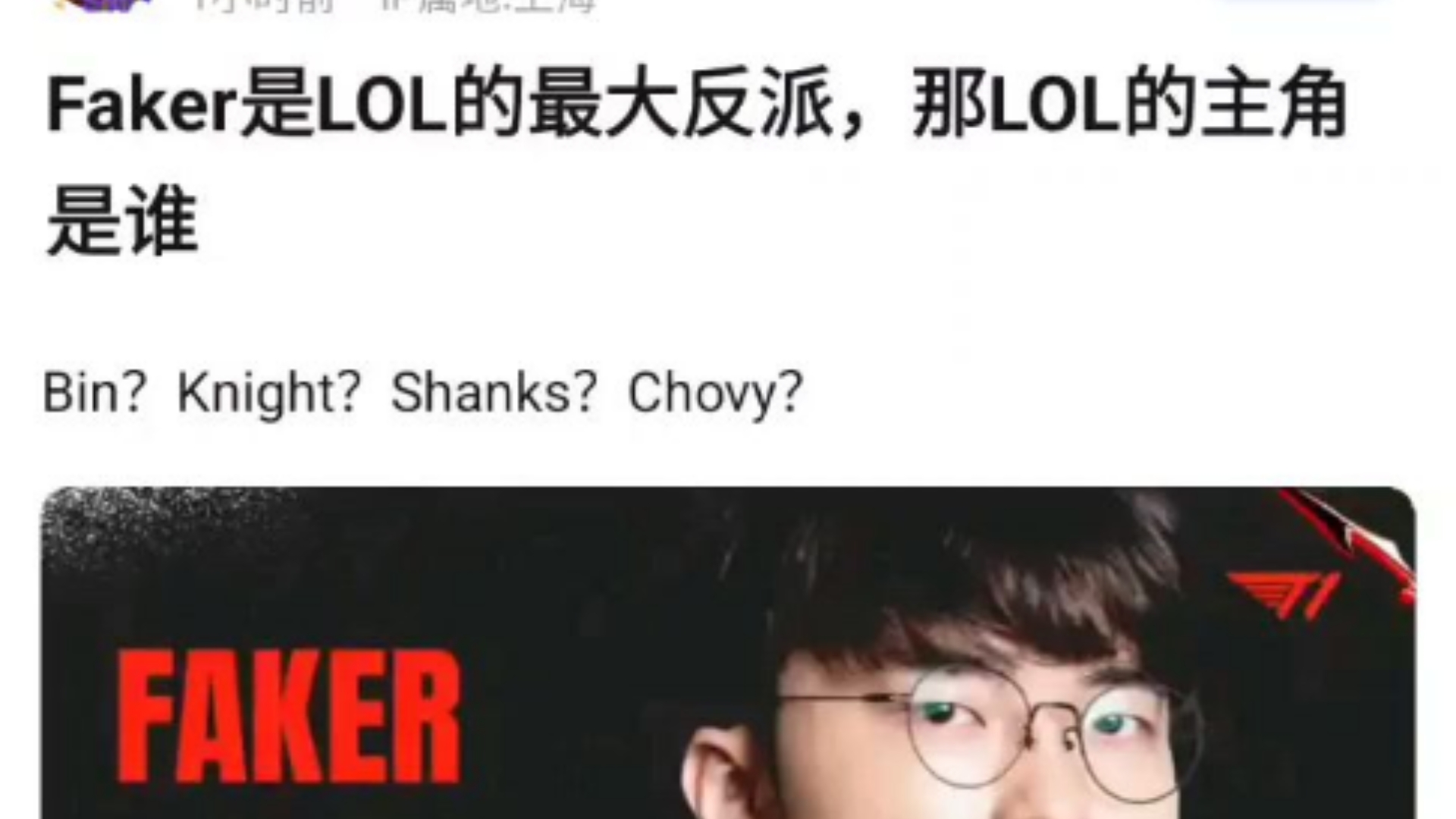 开云体育-关于LOL名人堂不按赛区轮换！Knight谈石油杯目标：碾碎别人的牌子的信息