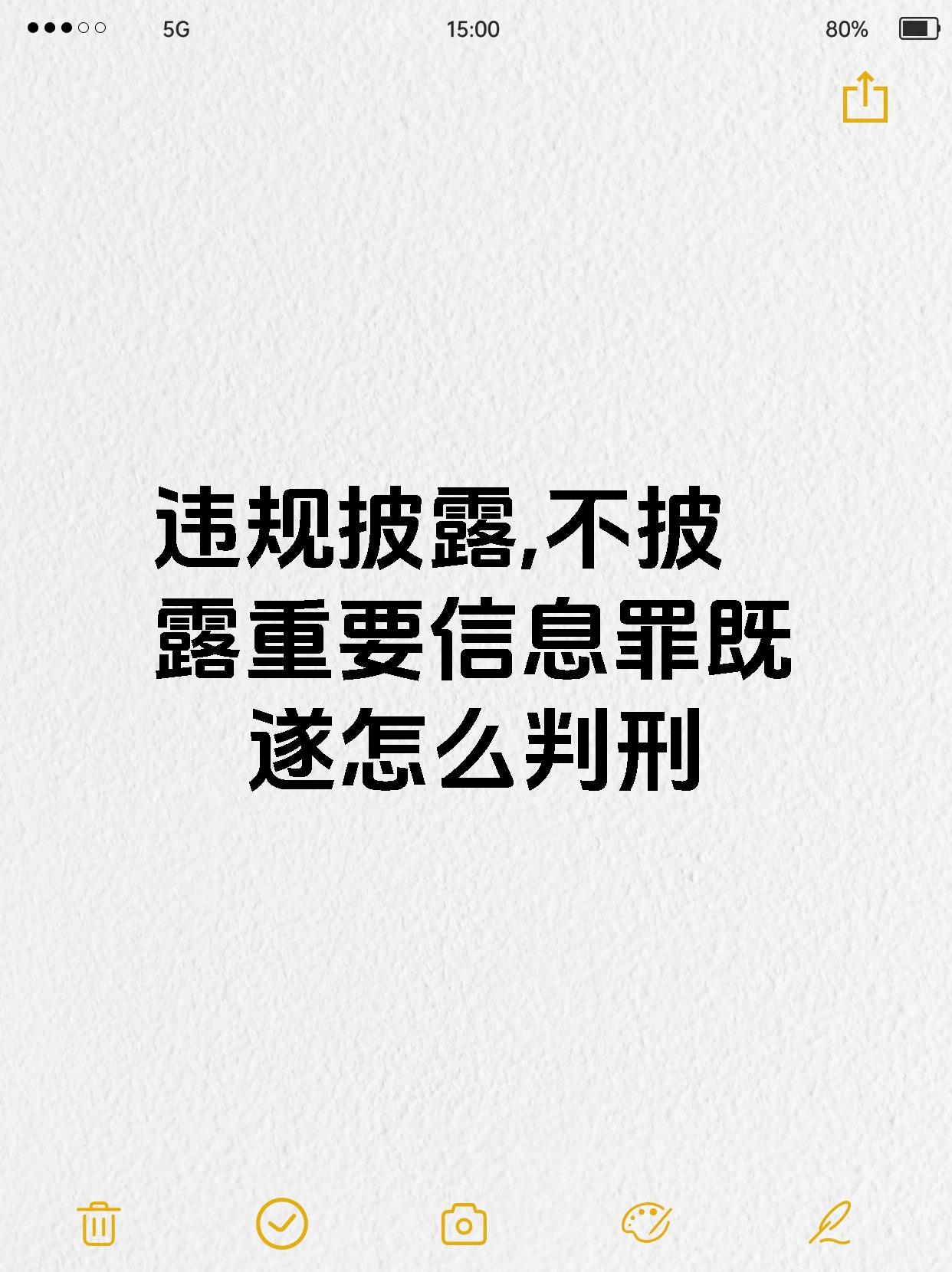 业内爆料!裁判作假会在关键判罚偏心不重要判罚偏对方(裁判偏心叫什么)