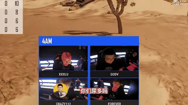 4am战队前教练陌路直播回应韦神言论！的简单介绍