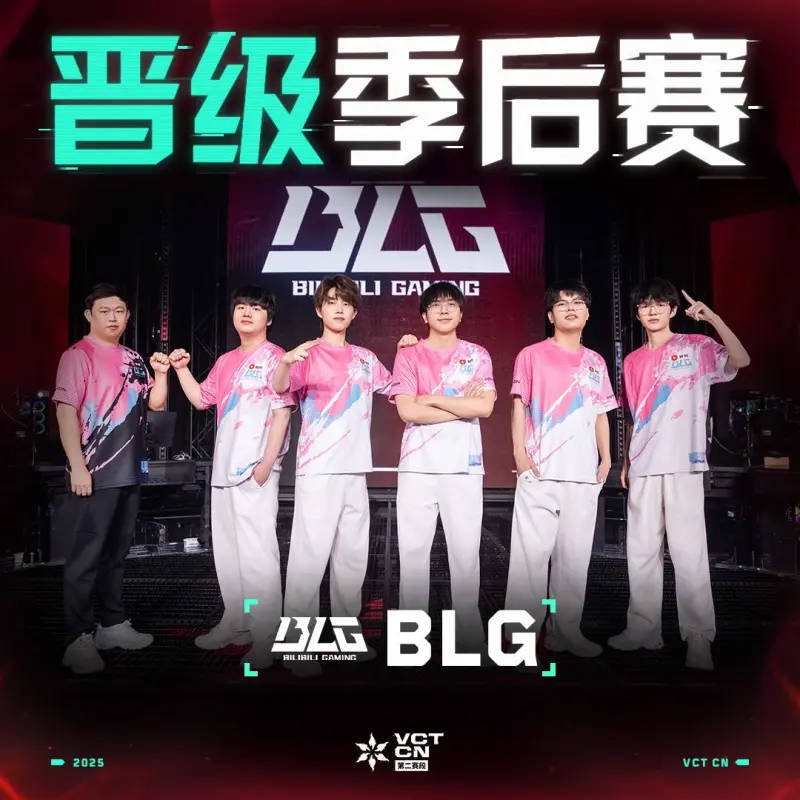 关于2025电竞世界杯即将启幕，率先进行《无畏契约》《DOT的信息