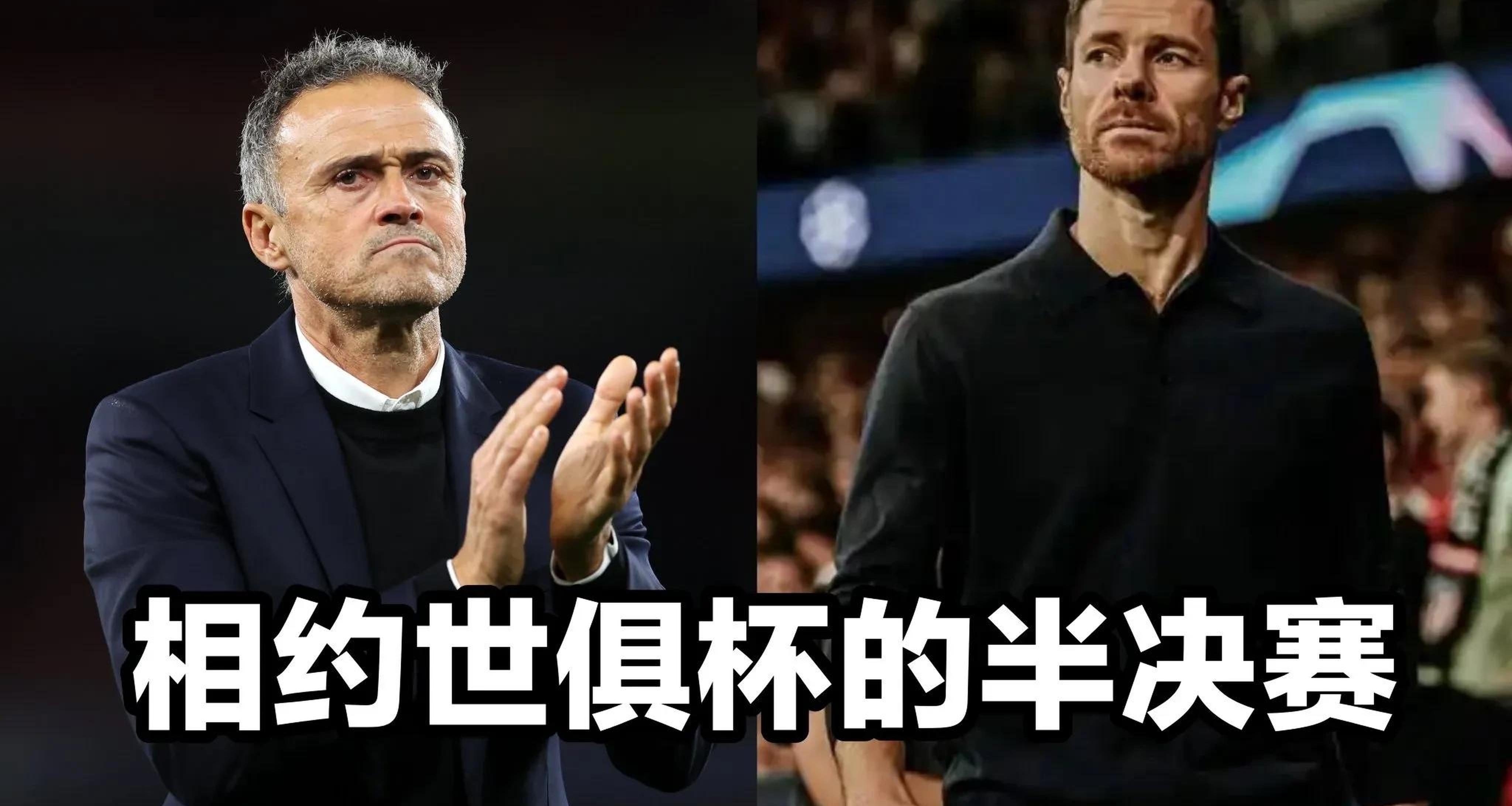 碾压晋级！世俱杯半决赛：巴黎4比0皇马决赛将(巴黎vs皇马)