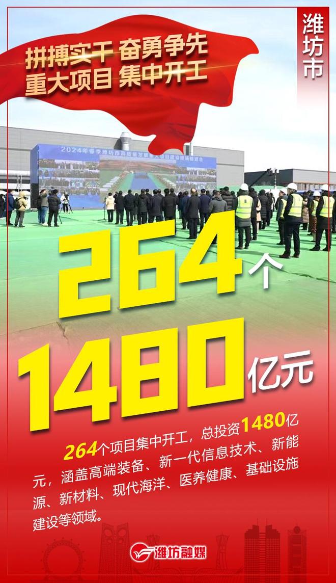 奋勇争先！选手冲破重重困难，尽展拼搏的简单介绍