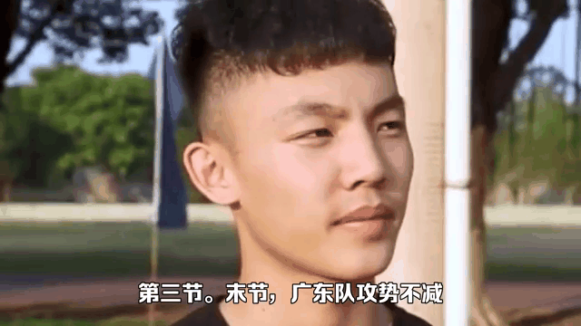 开云体育-广东队大胜，山西遗憾止步现场泪流满面(cba广东vs山西2021)