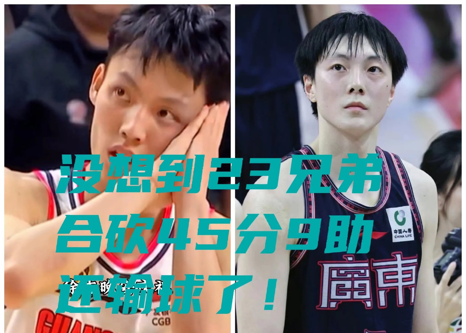广东队大胜，山西遗憾止步现场泪流满面(cba广东vs山西2021)