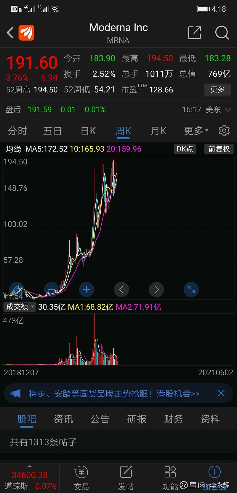 芬兰负于瑞士进攻乏力求胜需改善手段(芬兰进攻能力)