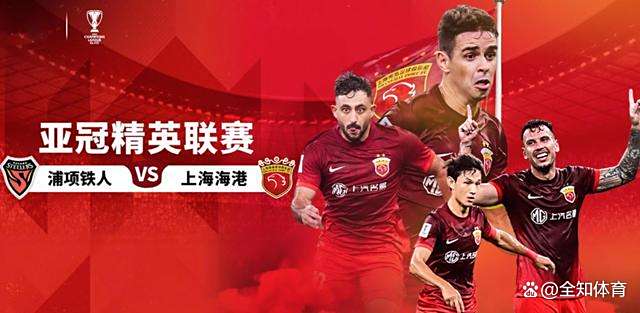 开云体育-包含中超强队出现失误，逆袭之路不容有失的词条